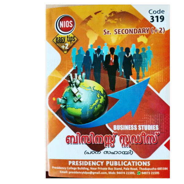 Business Studies