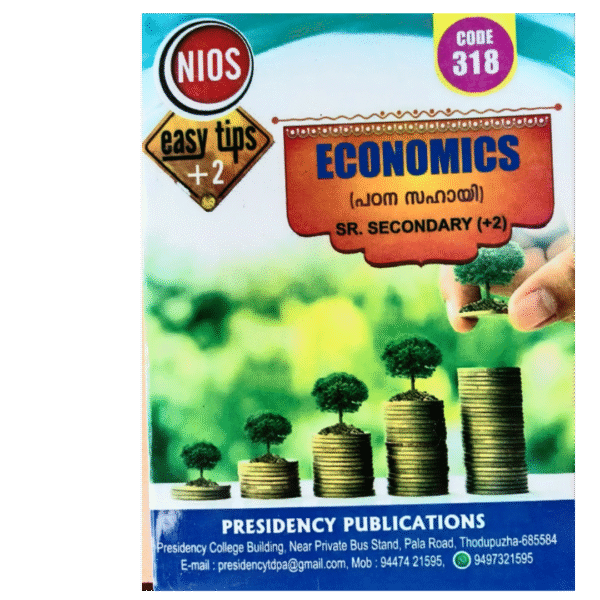 Economics [MALAYALAM]