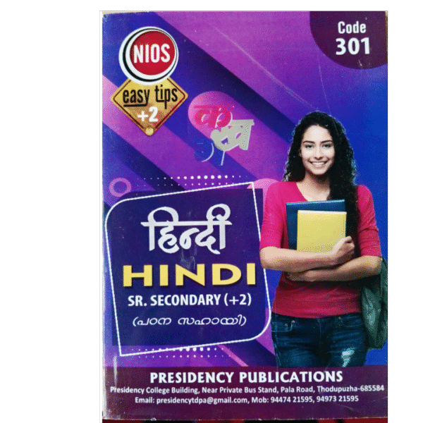 Hindi