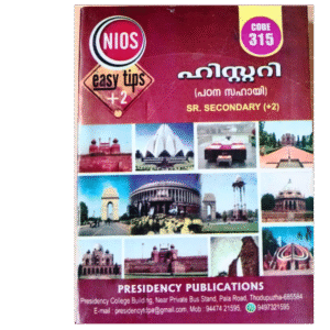 History [MALAYALAM]