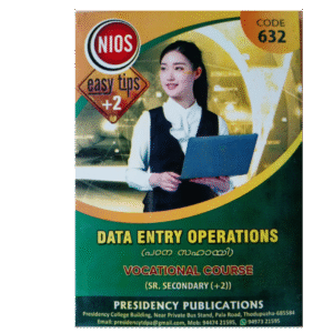 Data Entry Operations [VOCATIONAL]