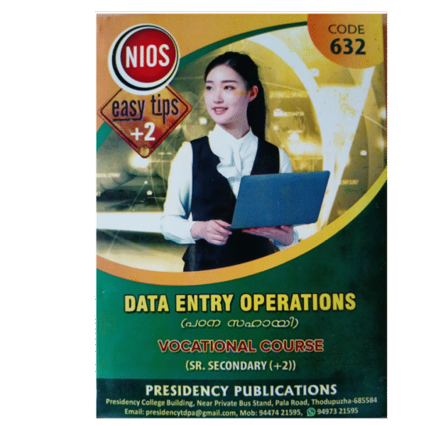 Data Entry Operations [VOCATIONAL]