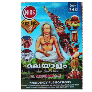 Malayalam