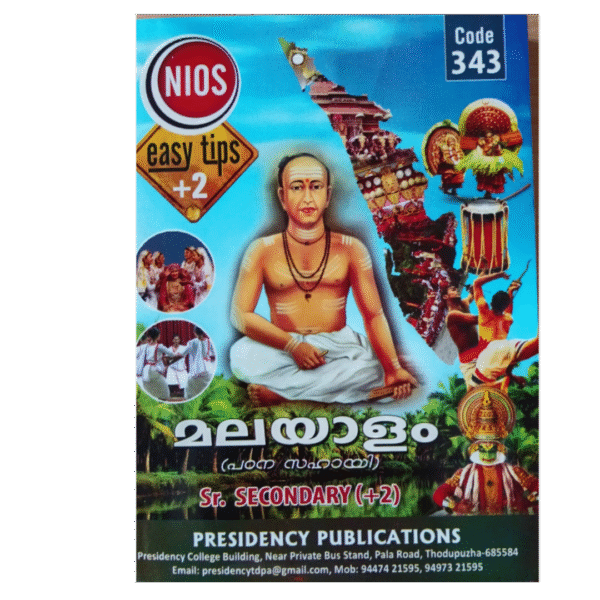 Malayalam