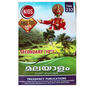 Malayalam
