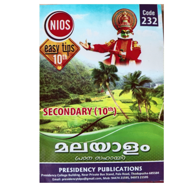 Malayalam
